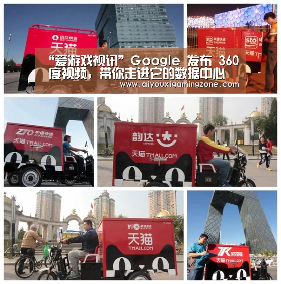 “爱游戏视讯”Google 发布 360 度视频，带你走进它的数据中心